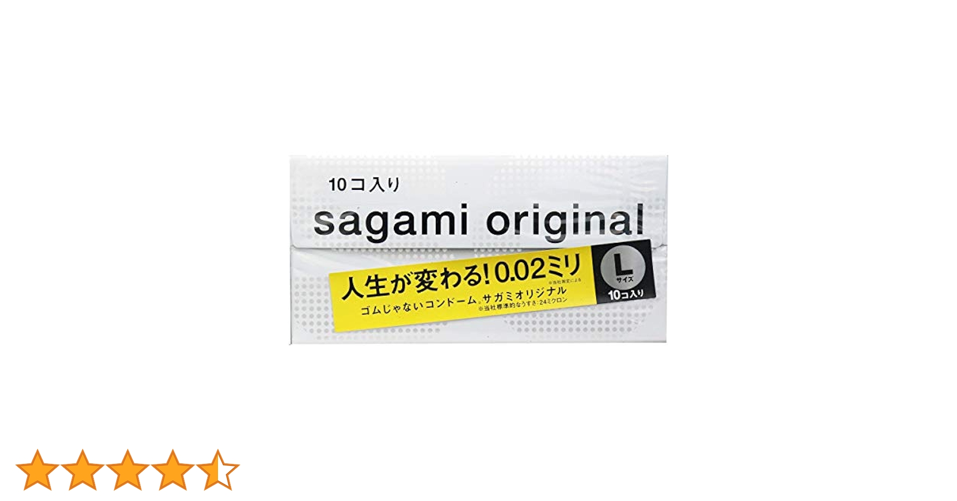 Amazon | 【3個セット】サガミオリジナル 002 Lサイズ
